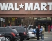 Wal-Mart купува дял в Massmart