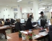 Броят на чиновниците влиза в закон