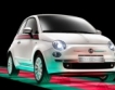 Новото лице на Fiat 500 by Gucci