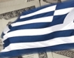 Гърция договори намаляване на ДДС