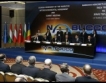 Споразумението за „Набуко” подписано!