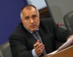 Борисов: Политическо споразумение за "Набуко" утре