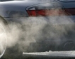  Газифициране - 253 хил.т. по-малко вредни емисии
