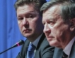 Газпром: Зубков преизбран