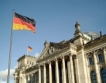 В Германия искат намаляване на данъците