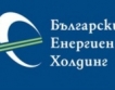 Кирил Темелков от "Набуко" - избран в „Булгартрансгаз” 