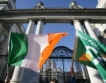 Ирландия с ръст от  1.3% 