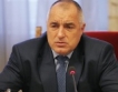 Борисов:Не допуснахме гръцкия вариант