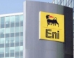 Италианската ENI разследвана за корупция 