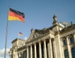 Германия: 10%↑ на приходите от данъци 