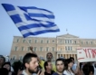 Гърция: 48-часова общонационална стачка