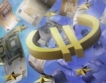 Механизъм за стабилност на еврото през 2013 г. 