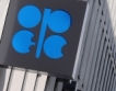 Петролът на ОПЕК $107,12 за барел
