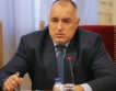 Борисов:Може да изнасяме ток за Италия