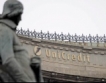 Италия продаде облигации за €3.5 млрд.