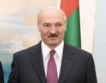 ЕС с по-големи санкции за Беларус