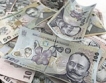 Румъния отказа €481 млн. от МВФ 