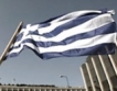 Гърция: €310, ако си не закъсняваш за работа