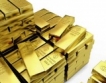 Русия: Златно-валутни резерви↑ 