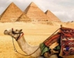 Спад на туристите в Северна Африка 