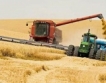 Франция с предложение за селското стопанство