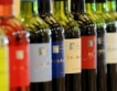 Инвестиции в лозаро-винарския сектор - 15 млн. евро 