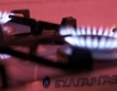 "Булгаргаз" преговаря с "Газпром експорт"
