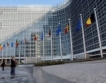 ЕК обсъжда бюджета на ЕС за 2014 – 2020 г.