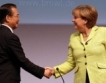 Германия и Китай - търговия за €200 млрд. 
