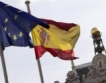 Испания: 2.5%  по-висока минималната заплата