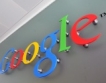 Google и Хумболд създават изследователски център 