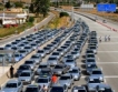Гърция: Блокирани магистрали 