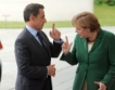 Германия и Франция за „изберателен” дефолт на Гърция