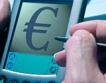 До 2 % плащания в бюджета на ЕС