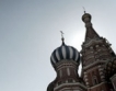 Русия с 3.9% ръст за полугодие