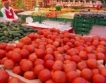 Русия разреши внос на зеленчуци от Италия и Унгария