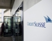 Credit Suisse съкращава 2000 работни места