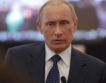 Русия не променя закони заради СТО