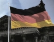 Германия ще обсъди инвестициите на Гърция