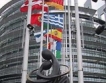 ЕС финансово подкрепя Гърция още 15 години