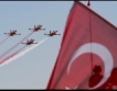 Сътресения в турската армия 