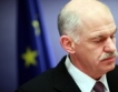 Папандреу:Възможен е "частичен дефолт" на Гърция