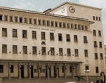 Бюджетният дефицит е 0.9% от БВП