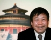 Шефът на China Mobile осъден на смърт