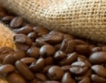 Износът на бразилско кафе – рекорден