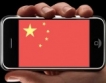 Bloomberg показва фалшиви Apple магазини в Китай