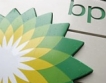 BP отчете печалба