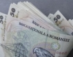 Румъния: 2,07% бюджетен дефицит