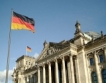 Германия очаква решение за Гърция на 21 юли