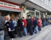 Испания ограничава пазара си за румънци